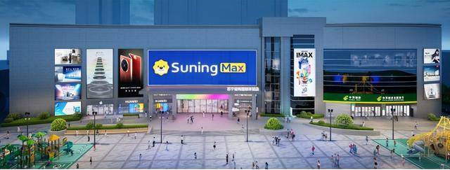 12.27正式开业！苏宁易购Max河南首店落户郑州