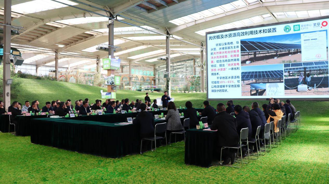 中国华电到蒙草生态调研交流防沙治沙和生态产业发展