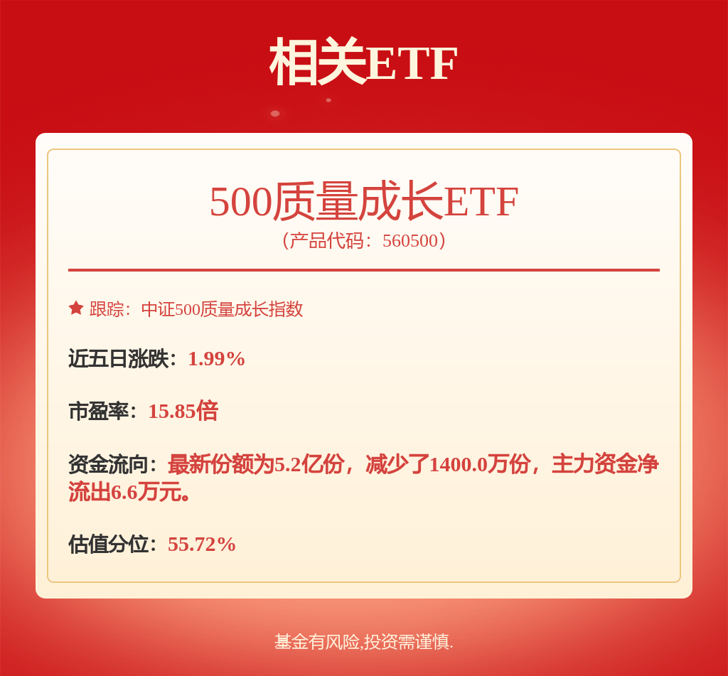 股票行情快报：沪电股份（002463）6月27日主力资金净买入3602.34万元