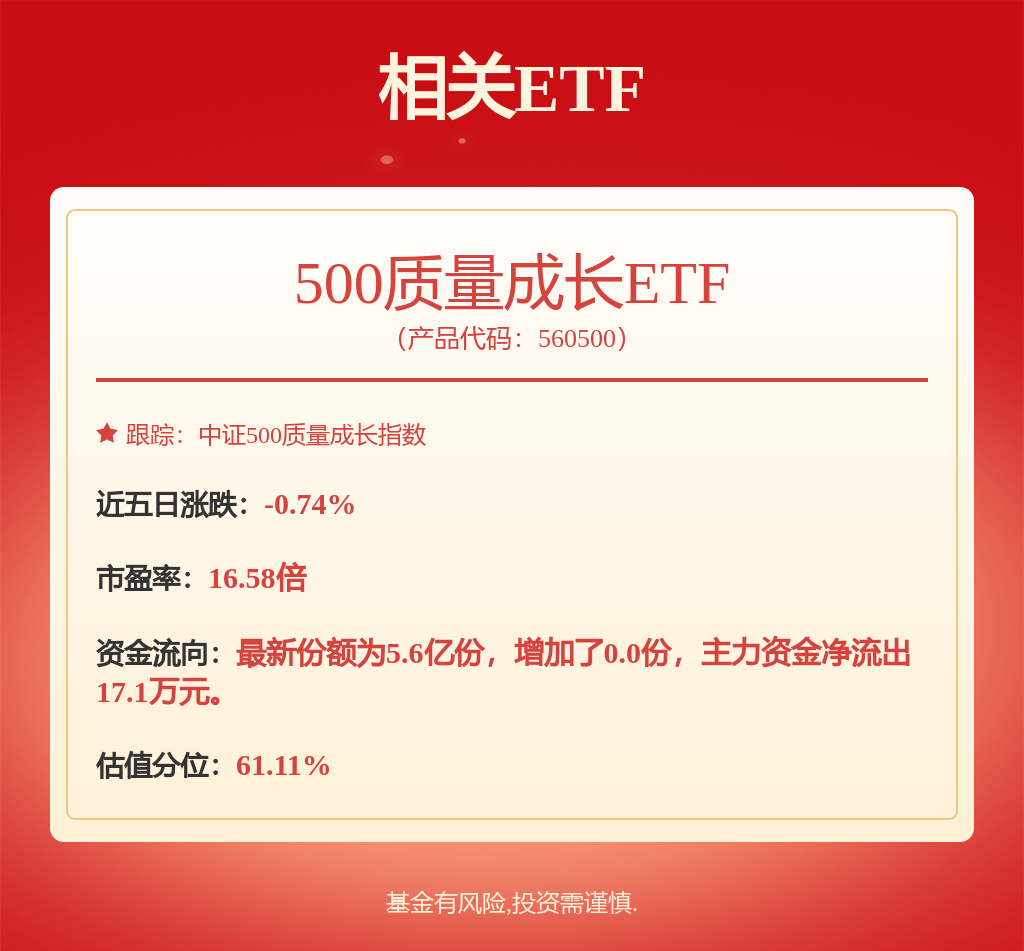 股票行情快报：沪电股份（002463）5月16日主力资金净买入1071.84万元