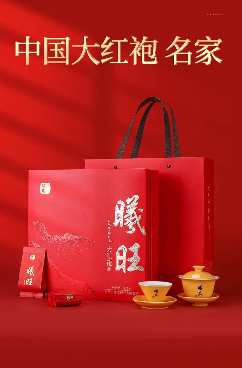 新手应该如何入门武夷岩茶？