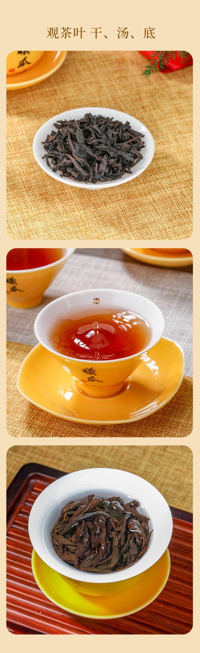 新手应该如何入门武夷岩茶？