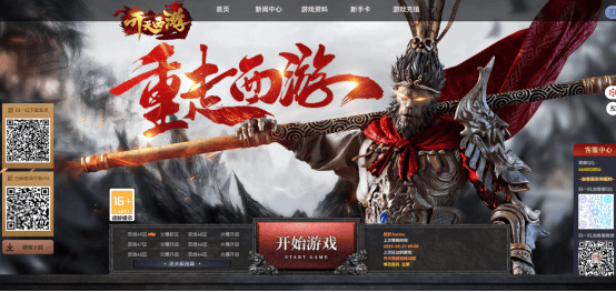 开天西游新手攻略 新手如何快速入门与高效成长