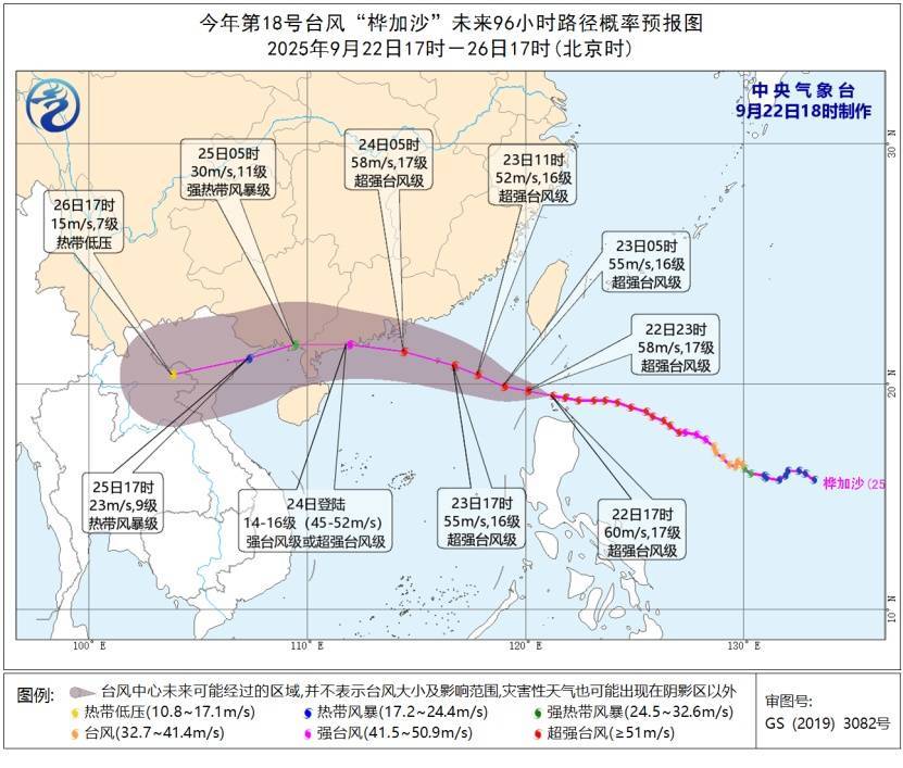 17级以上！台风“桦加沙”可能登陆地点公布！影响浙江最强时段来了……