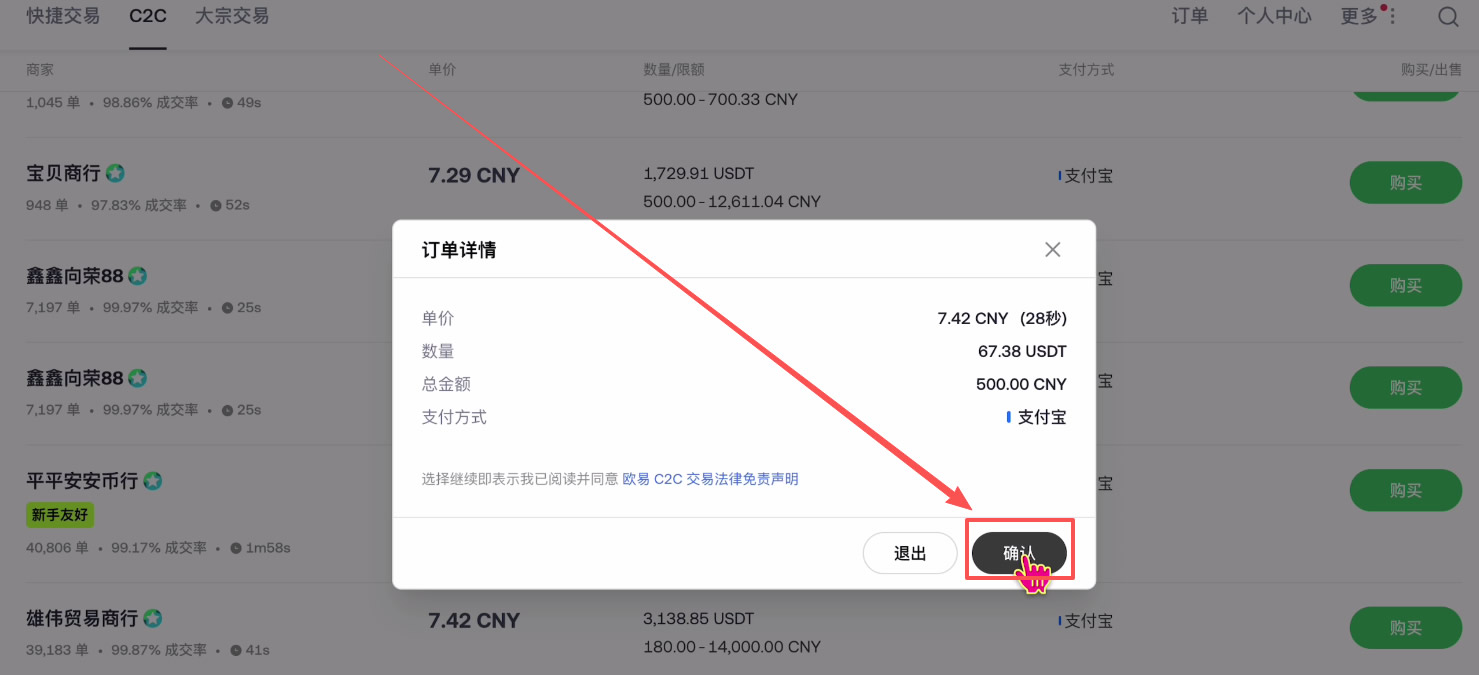 关于币币交易平台的信息 关于币币交易平台的信息