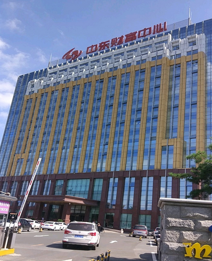 财富交易所(财富证券交易版下载) 财富交易所(财富证券交易版下载)