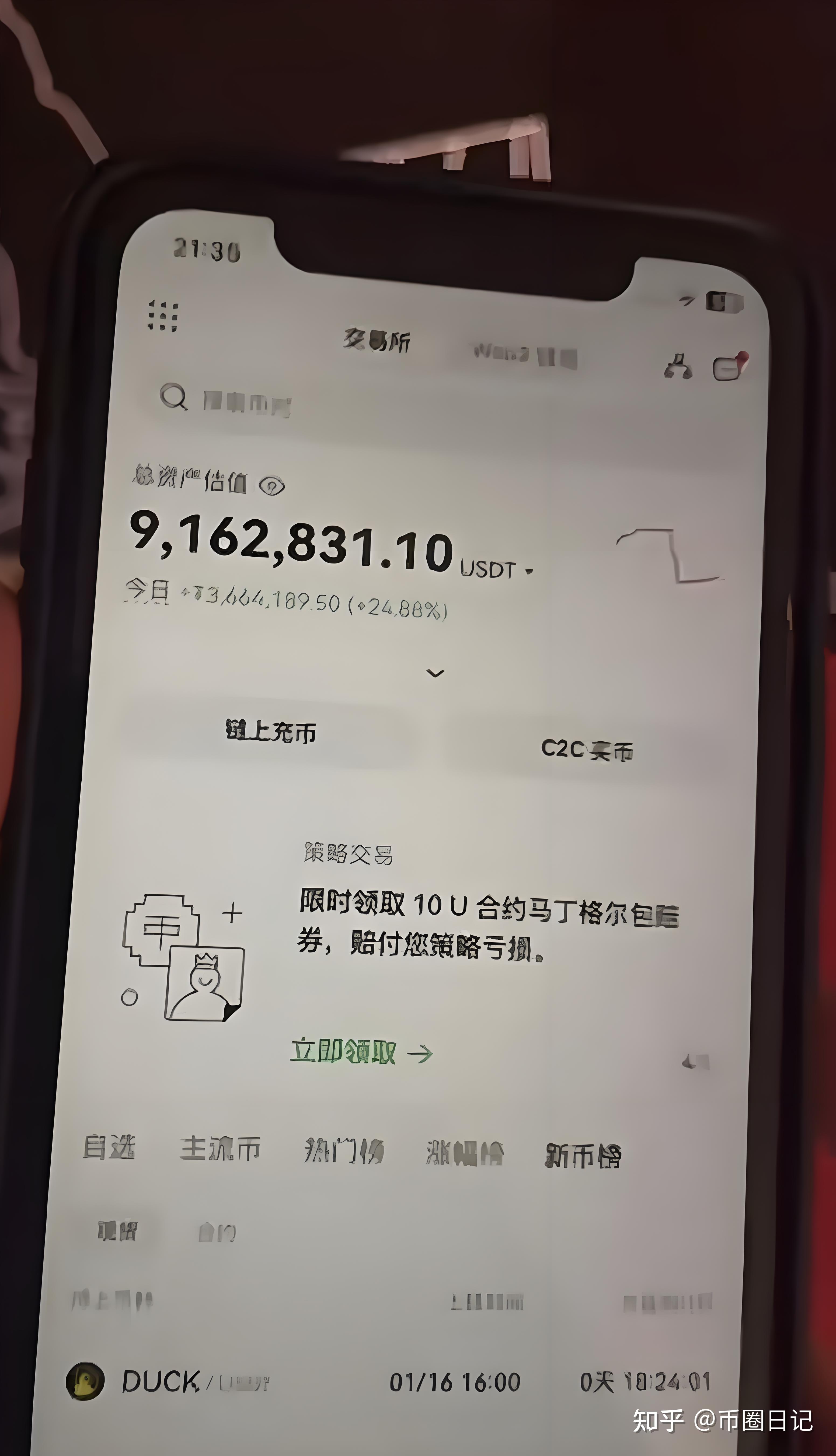 炒币的平台(炒币的平台有哪些)