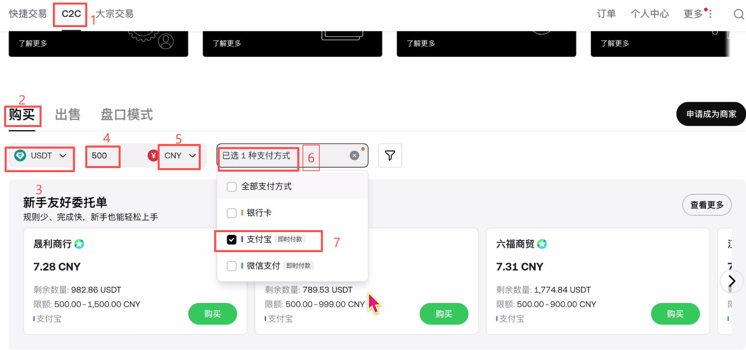 包含中币网交易平台下载的词条 包含中币网交易平台下载的词条