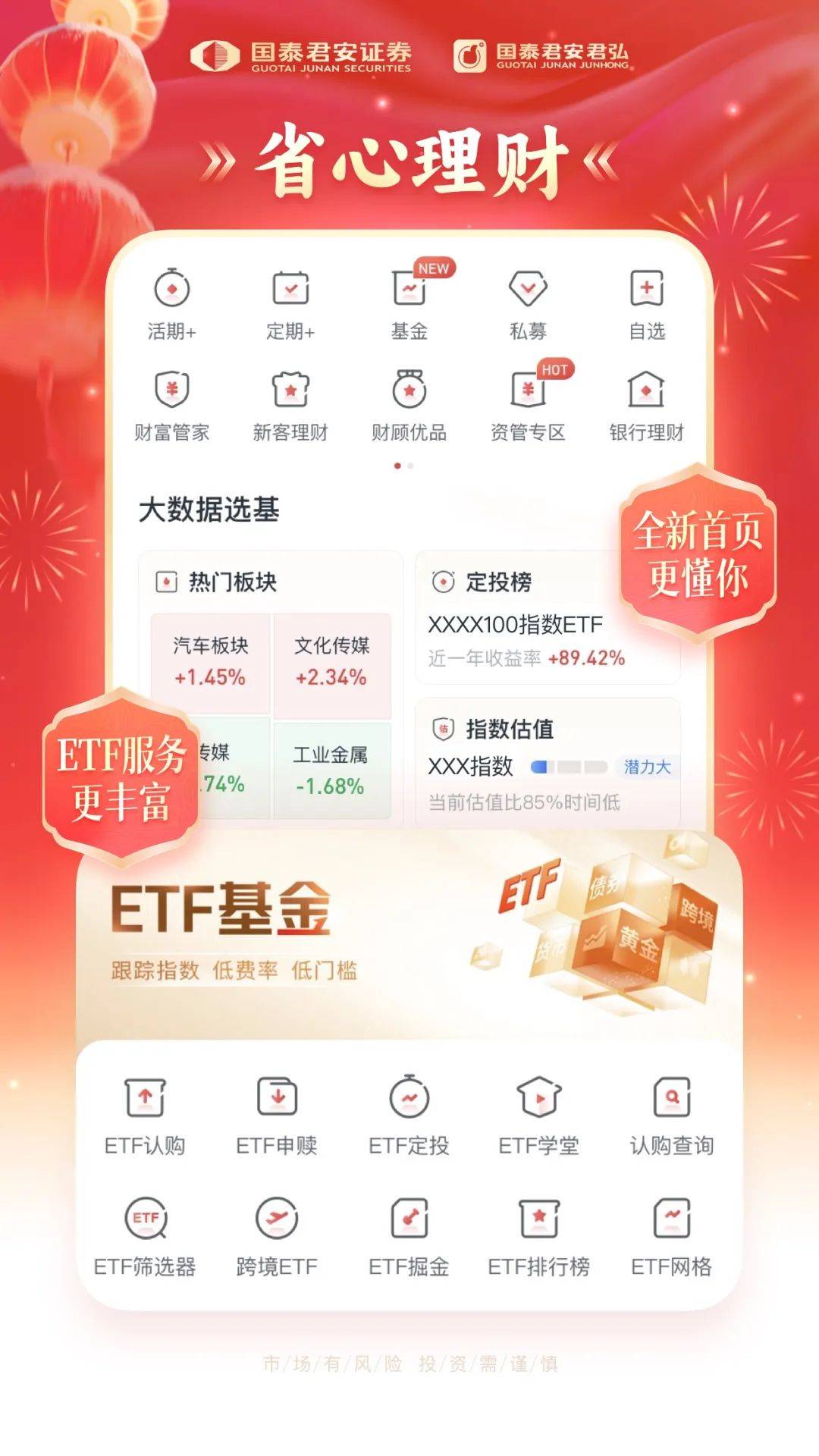 吉祥币交易平台的简单介绍 吉祥币交易平台的简单介绍