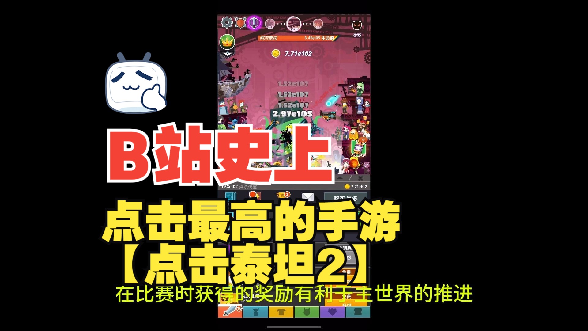 泰坦平台(泰坦试剂探索平台)