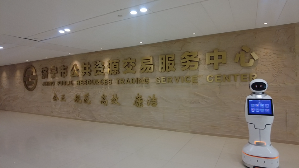 河北省交易中心服务平台(河北大宗商品交易中心有限公司)