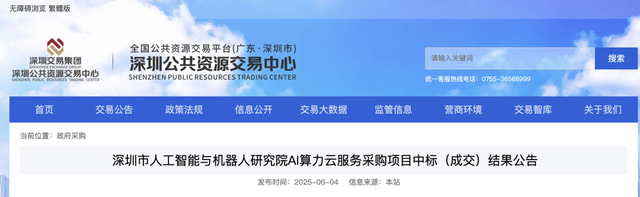 深圳虚拟交易平台(17uoo游戏交易平台)