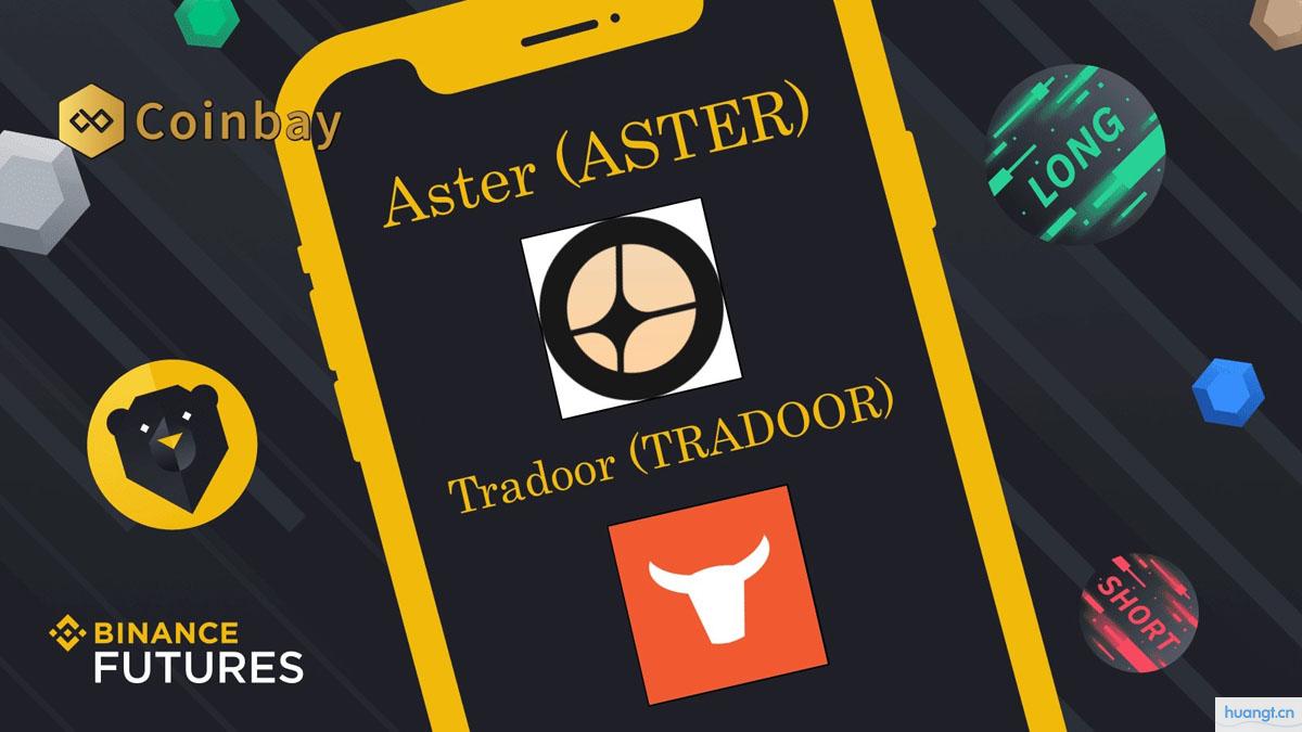 关于币安数字交易平台的信息