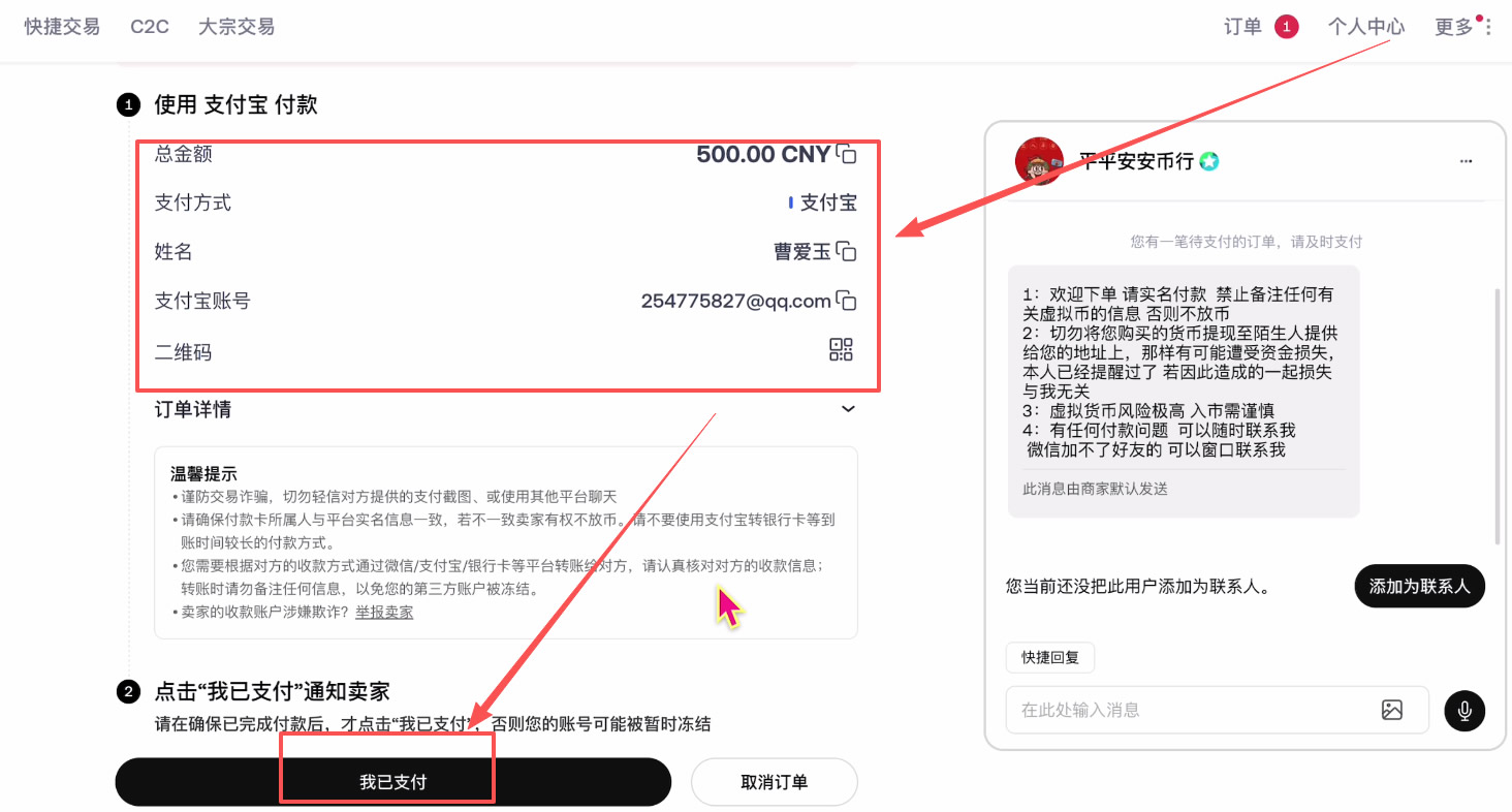 币和交易平台的简单介绍