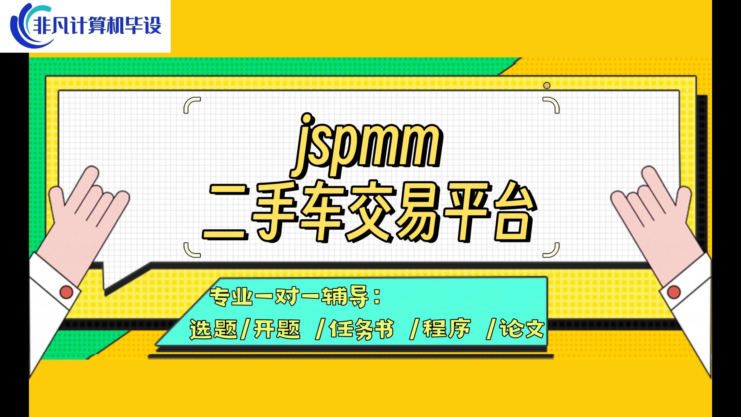 不花钱的交易平台(不花钱的交易平台是真的吗)