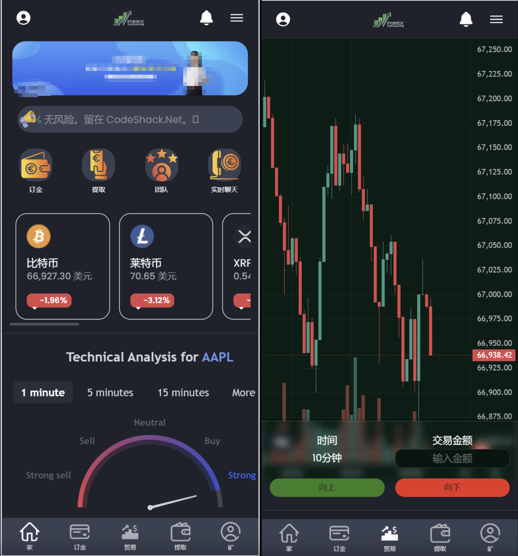 币夫平台币(币夫交易所app下载苹果版) 币夫平台币(币夫交易所app下载苹果版)