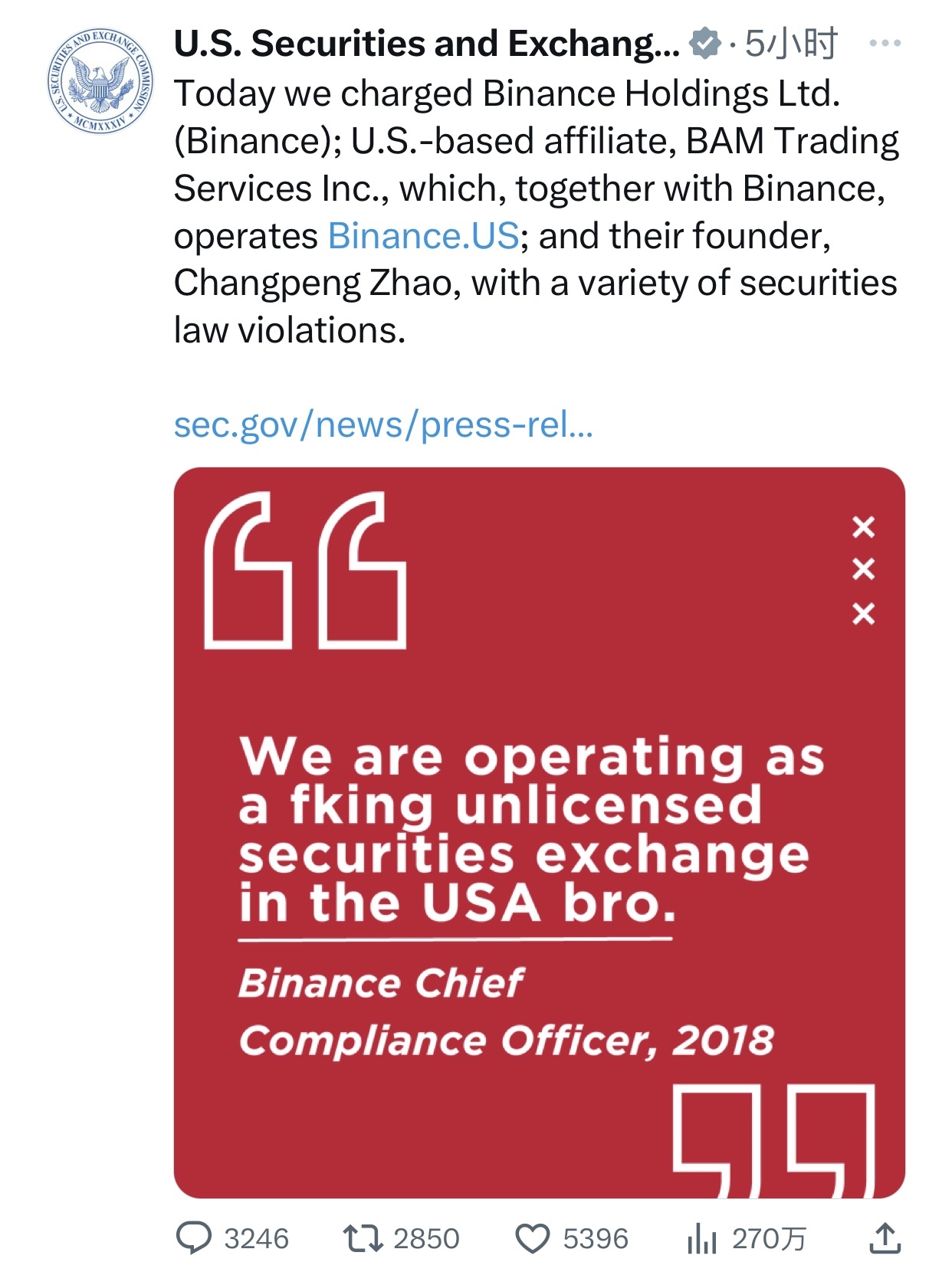 binance交易平台的简单介绍