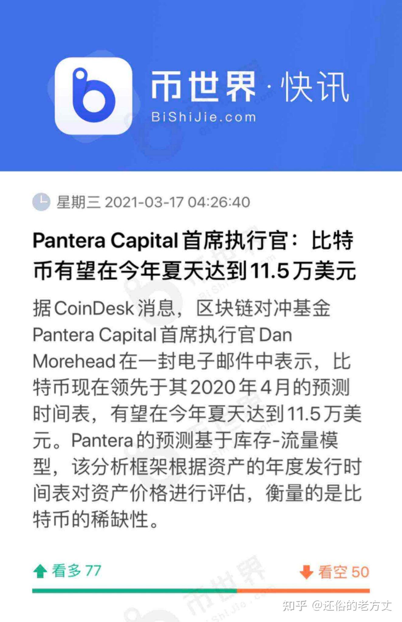 币聊什么时候上交易所(币币交易所app下载是干嘛)