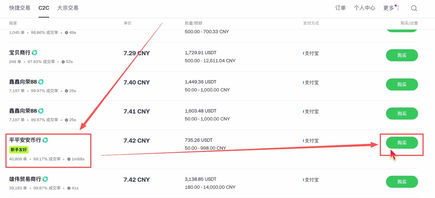 关于币币网交易平台合法吗的信息