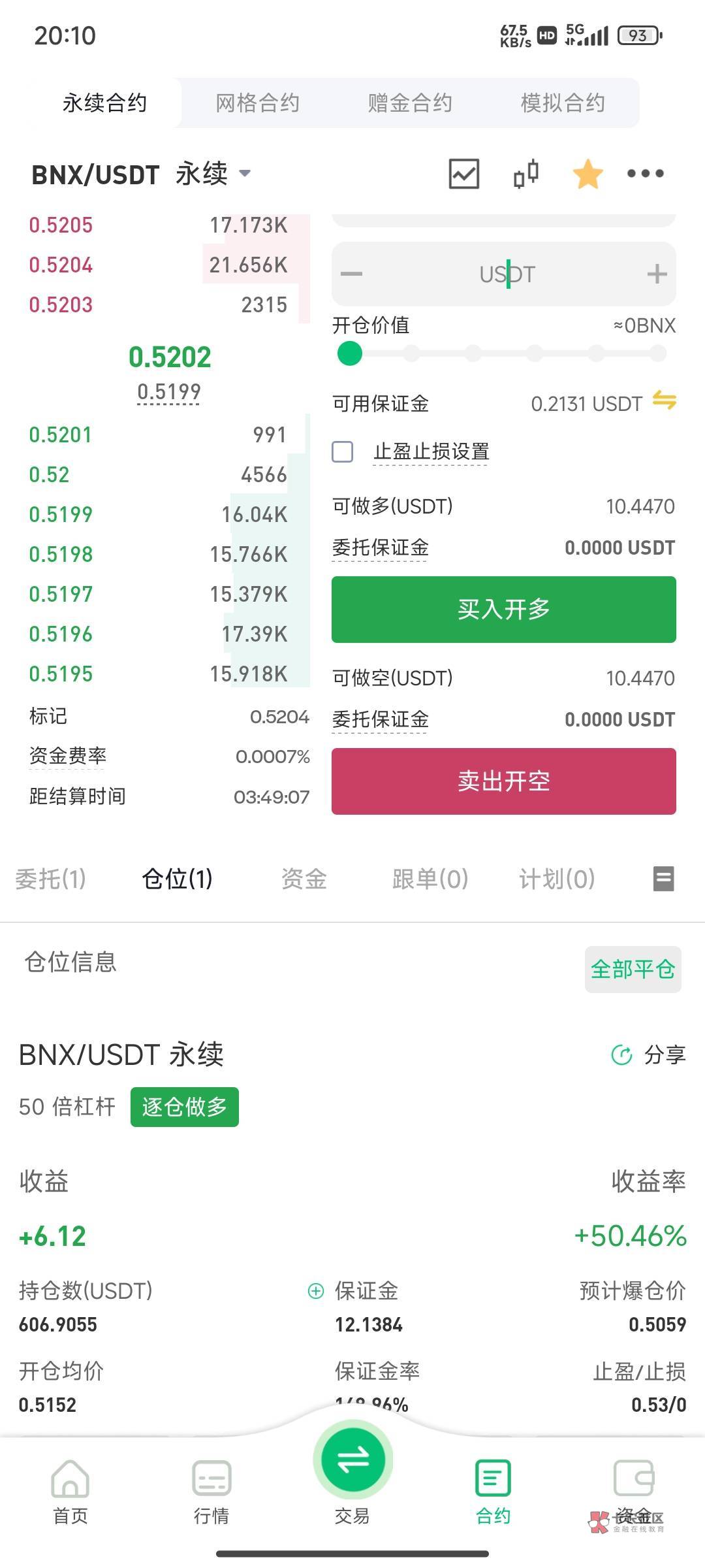 关于币币交易平台有哪些的信息 关于币币交易平台有哪些的信息