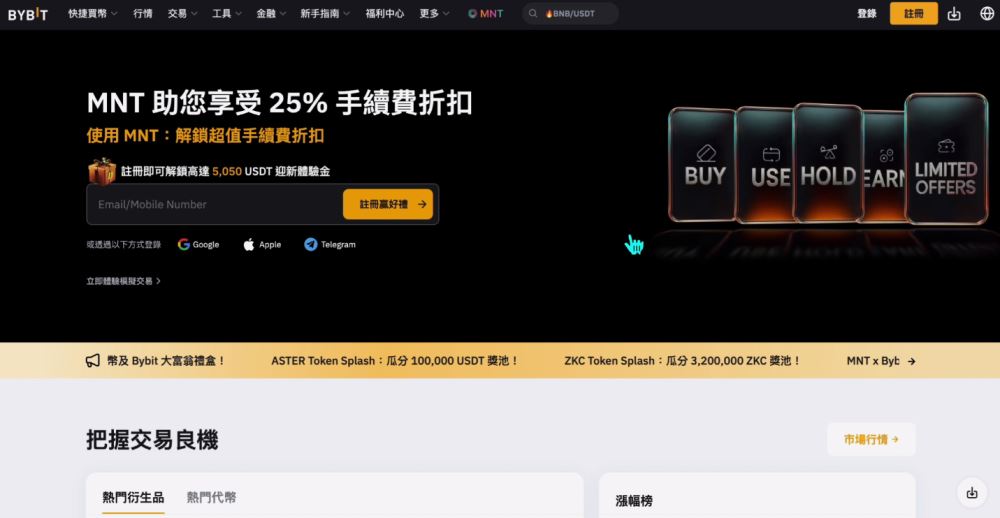 有平台币的交易所(交易所发行的平台币有价值吗)