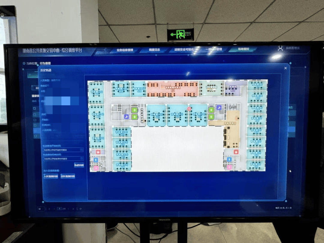 湖南省交易中心服务平台(湖南省交易中心服务平台官网) 湖南省交易中心服务平台(湖南省交易中心服务平台官网)