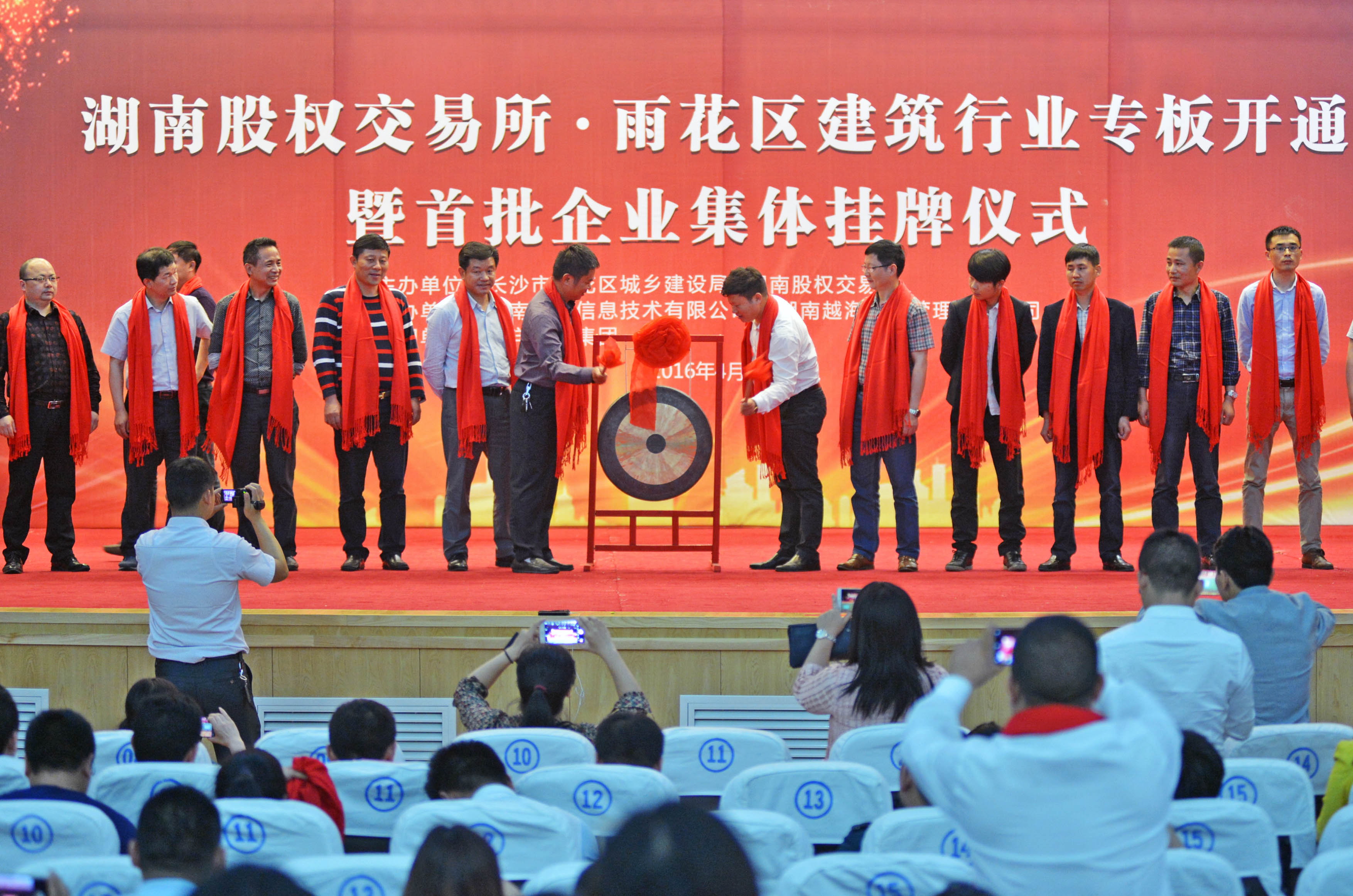 湖南省交易中心服务平台(湖南省交易中心服务平台电话)