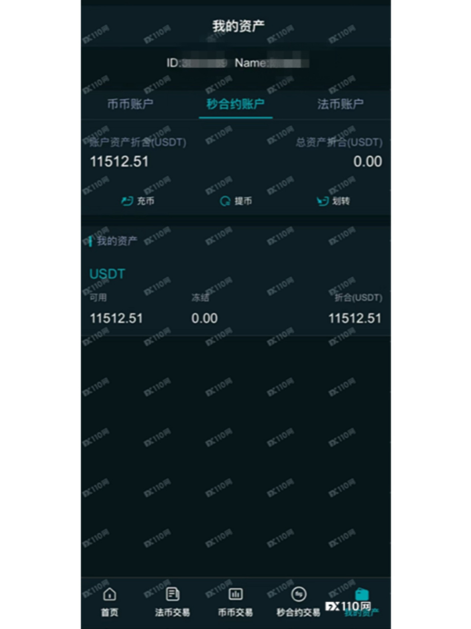 抄币平台(抄币平台排行榜) 抄币平台(抄币平台排行榜)