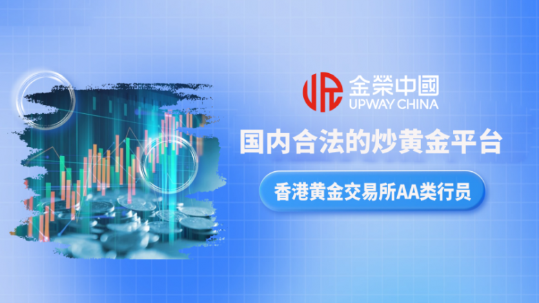 炒金交易平台(炒金交易平台排名) 炒金交易平台(炒金交易平台排名)