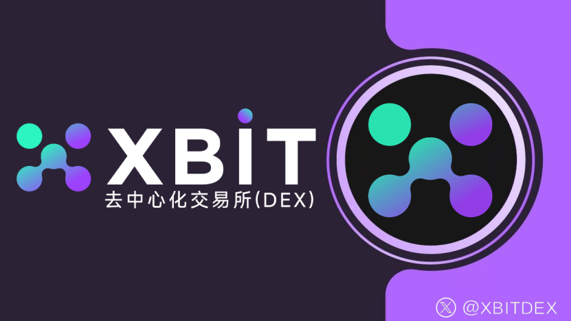 有平台币的交易所(交易所平台币值得投资吗) 有平台币的交易所(交易所平台币值得投资吗)