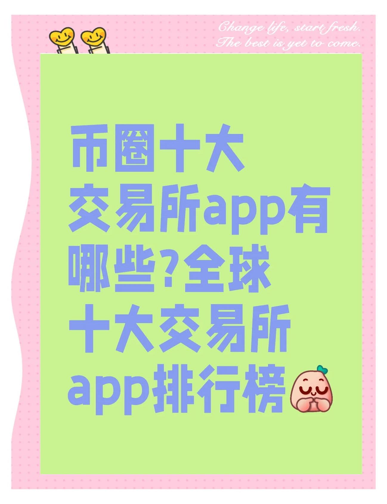 币夫交易平台的简单介绍