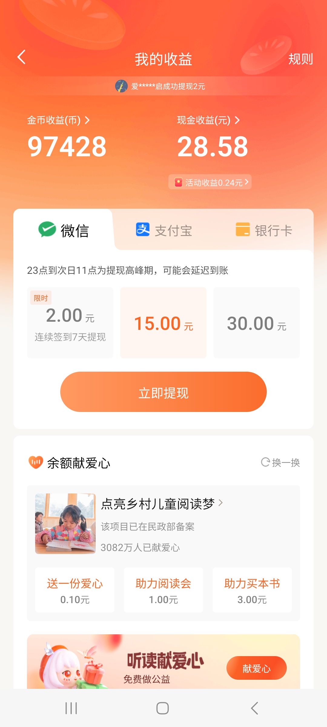 关于币兑网交易平台的信息 关于币兑网交易平台的信息