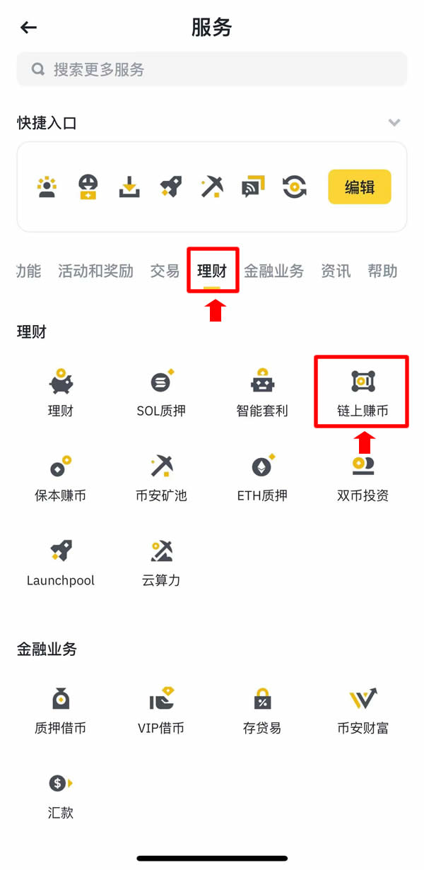 币兑网交易平台的简单介绍 币兑网交易平台的简单介绍