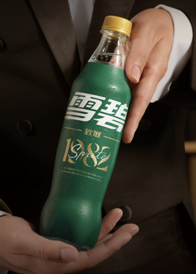 雪碧平台(雪碧平台下载) 雪碧平台(雪碧平台下载)