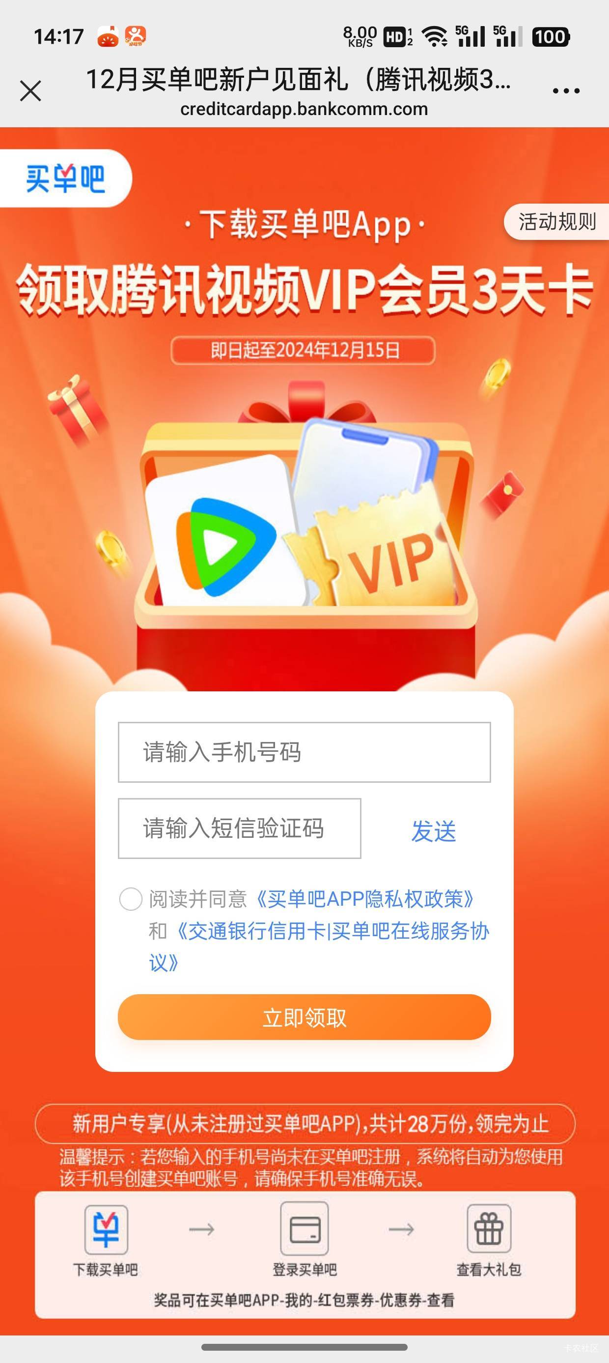 币虎平台(币虎网官网) 币虎平台(币虎网官网)