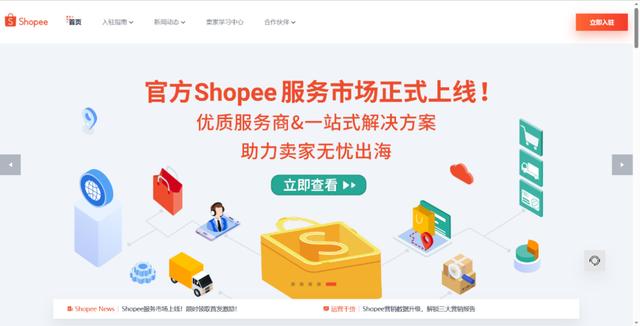 网络商品交易服务平台(网络商品交易服务平台官网)