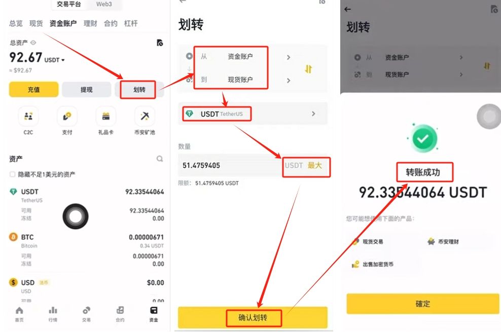 包含买币的交易平台的词条 包含买币的交易平台的词条