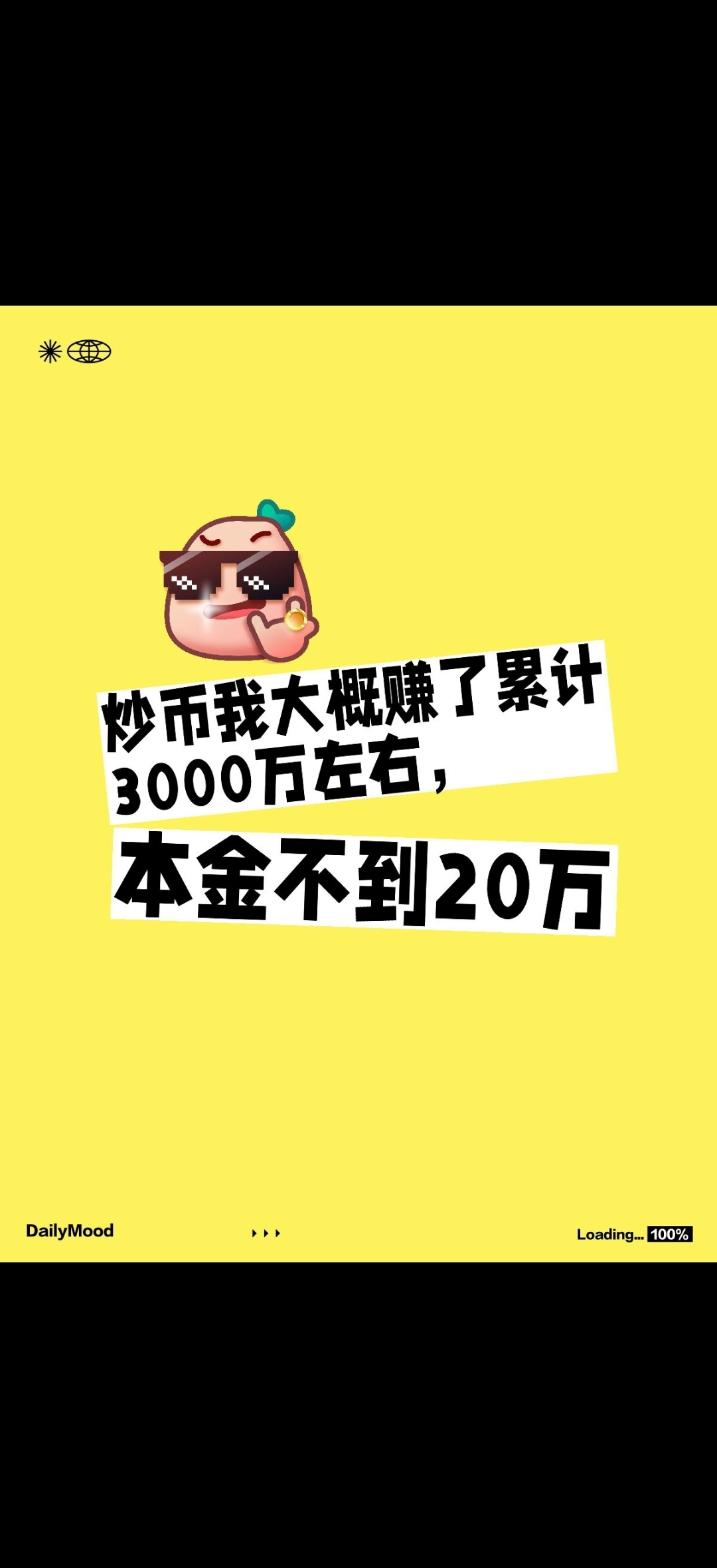 炒币的平台(炒币平台哪个是合法的)