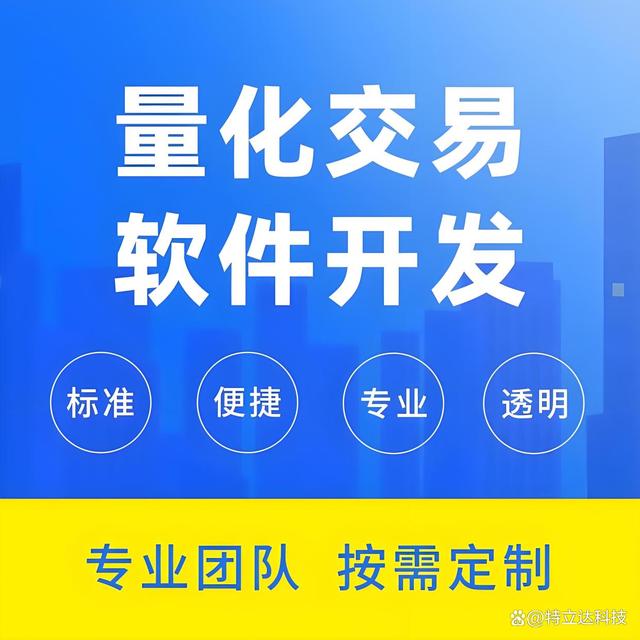 交易正规平台(10大交易平台) 交易正规平台(10大交易平台)