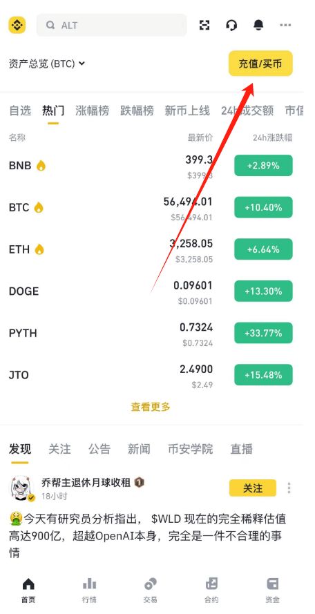 热币交易平台(热币交易所官网登录) 热币交易平台(热币交易所官网登录)
