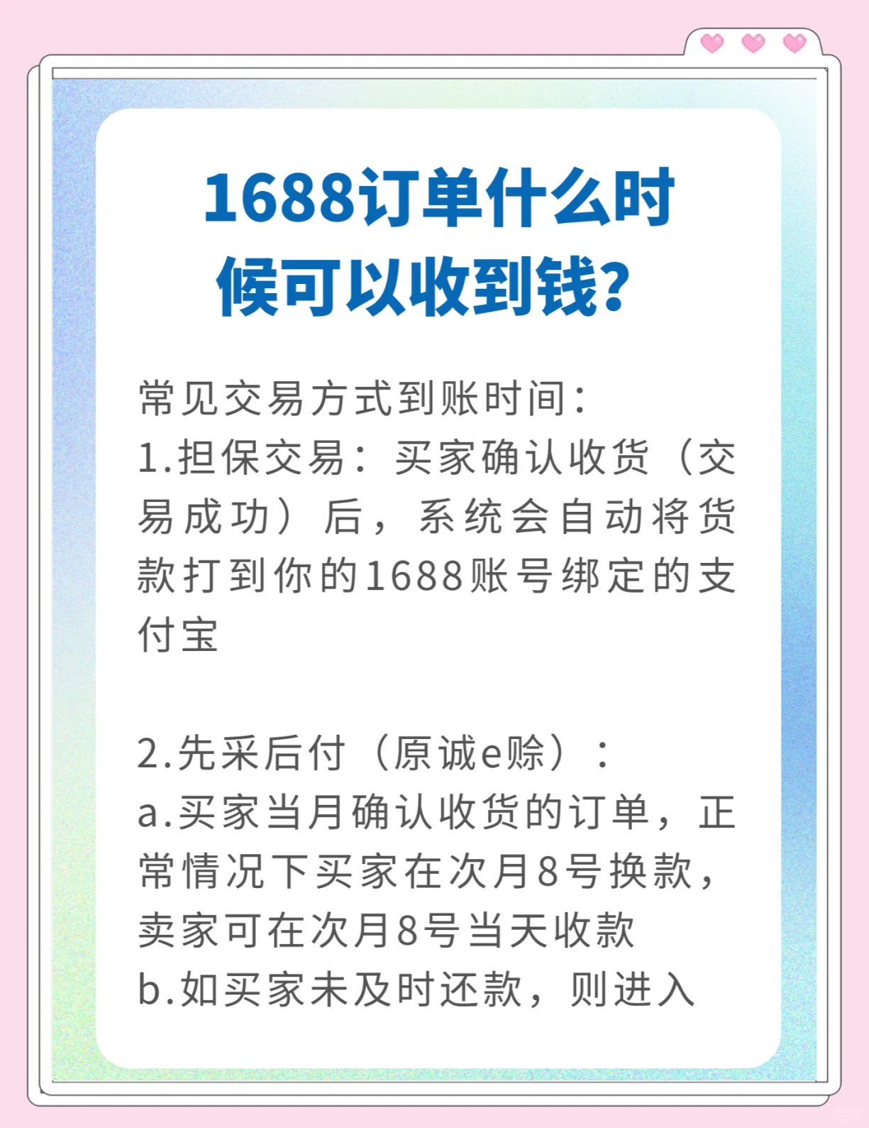 平台交易规则(平台交易规则最新) 平台交易规则(平台交易规则最新)