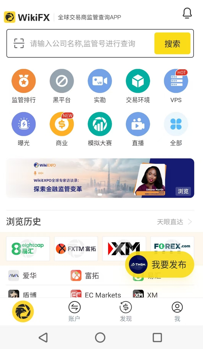 关于币天交易平台名的信息 关于币天交易平台名的信息