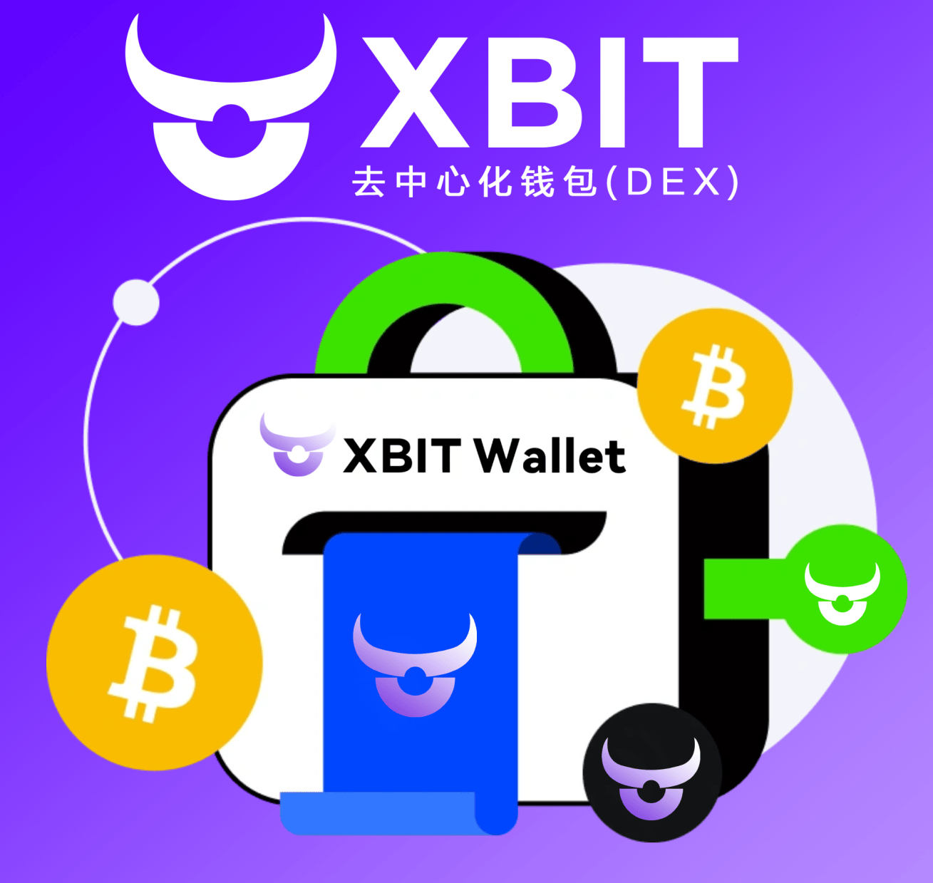 热币交易平台(热币交易所官网) 热币交易平台(热币交易所官网)