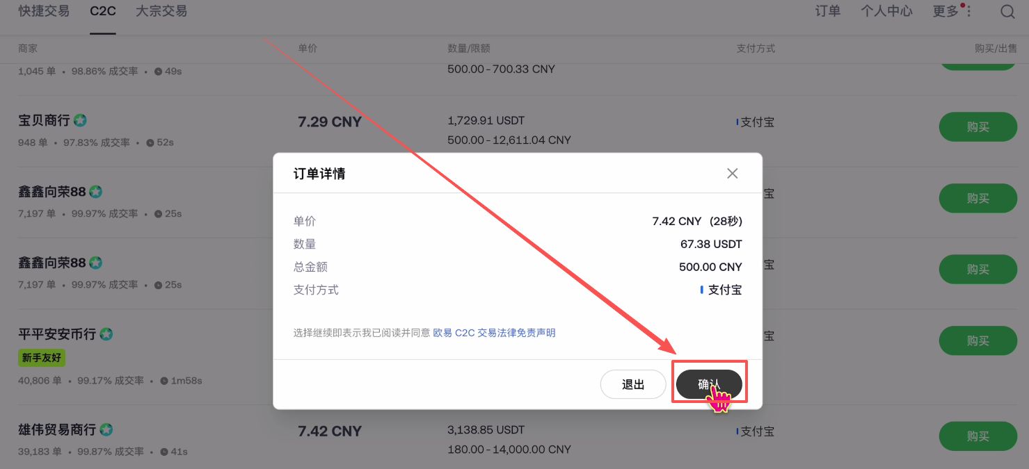 关于中币网交易平台下载的信息