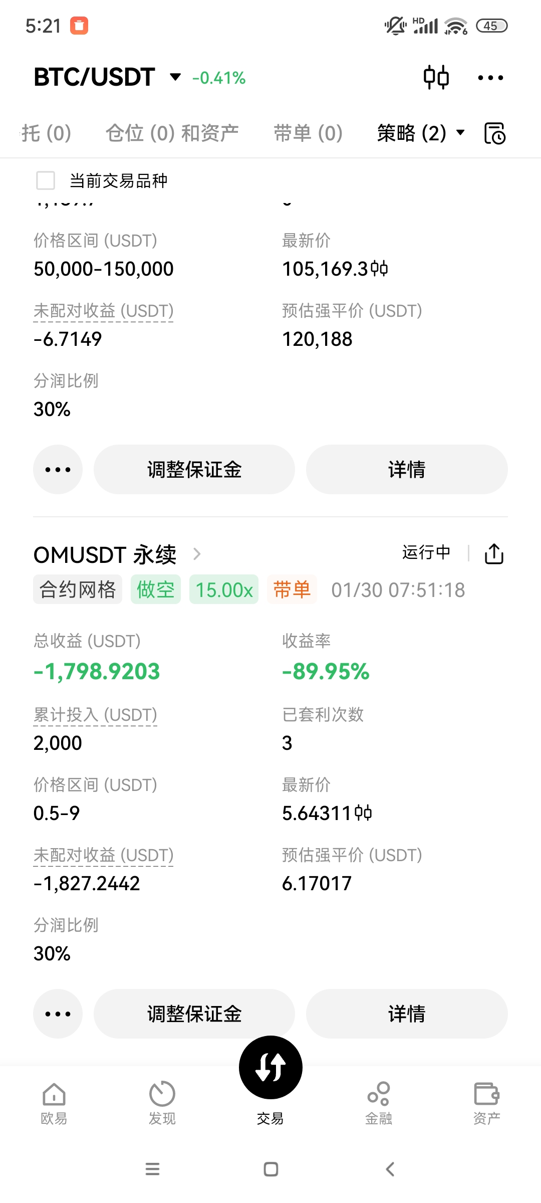 炒金交易平台(炒黄金交易平台) 炒金交易平台(炒黄金交易平台)