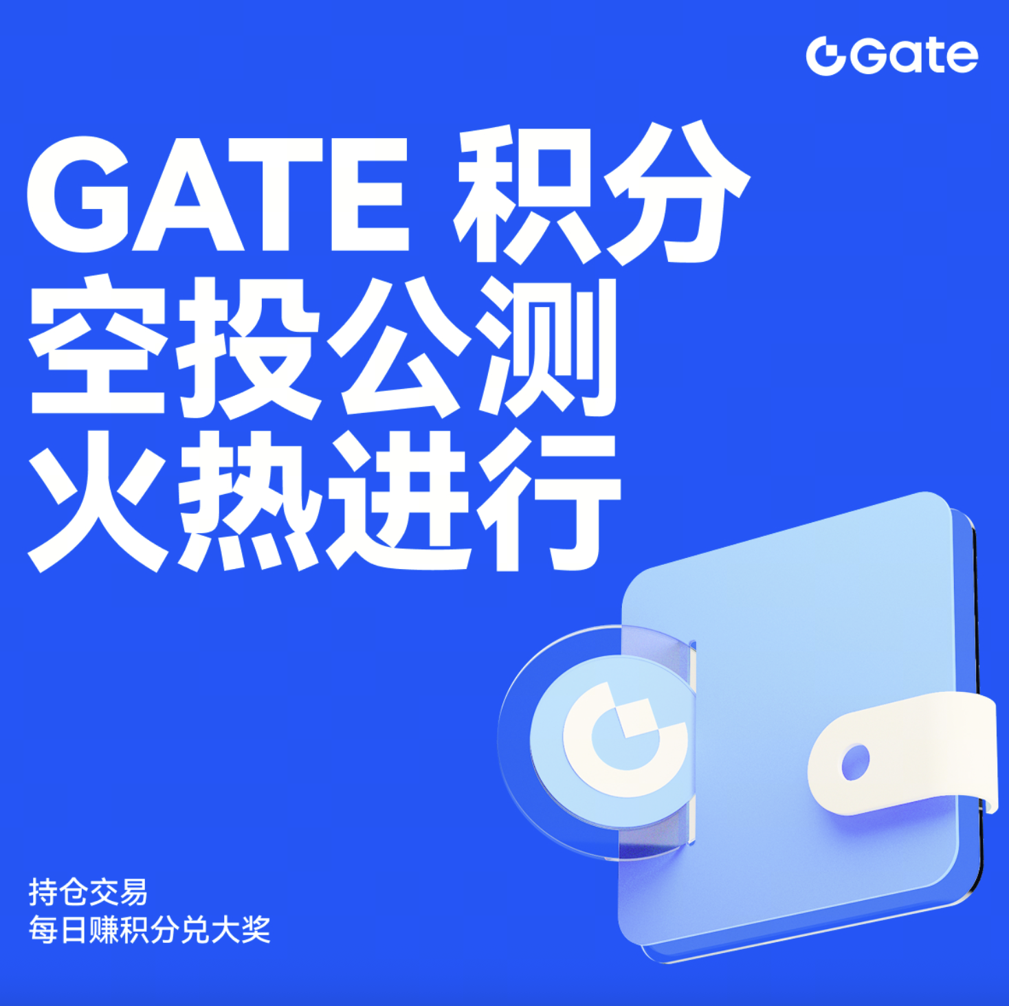 gate交易所(gate交易所alpha) gate交易所(gate交易所alpha)