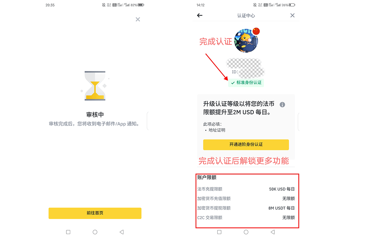 币安网交易平台登录的简单介绍 币安网交易平台登录的简单介绍