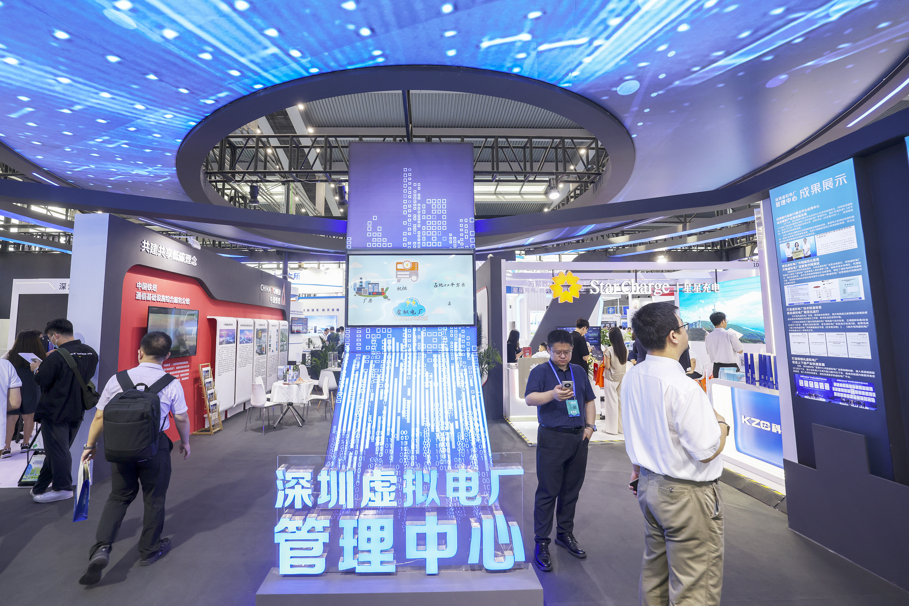 深圳虚拟交易平台(深圳市虚拟现实科技有限公司) 深圳虚拟交易平台(深圳市虚拟现实科技有限公司)