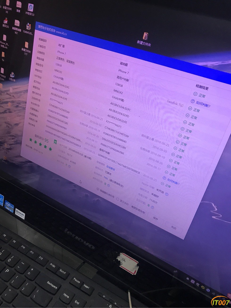 小七平台交易(小七平台交易封禁有解除的吗) 小七平台交易(小七平台交易封禁有解除的吗)