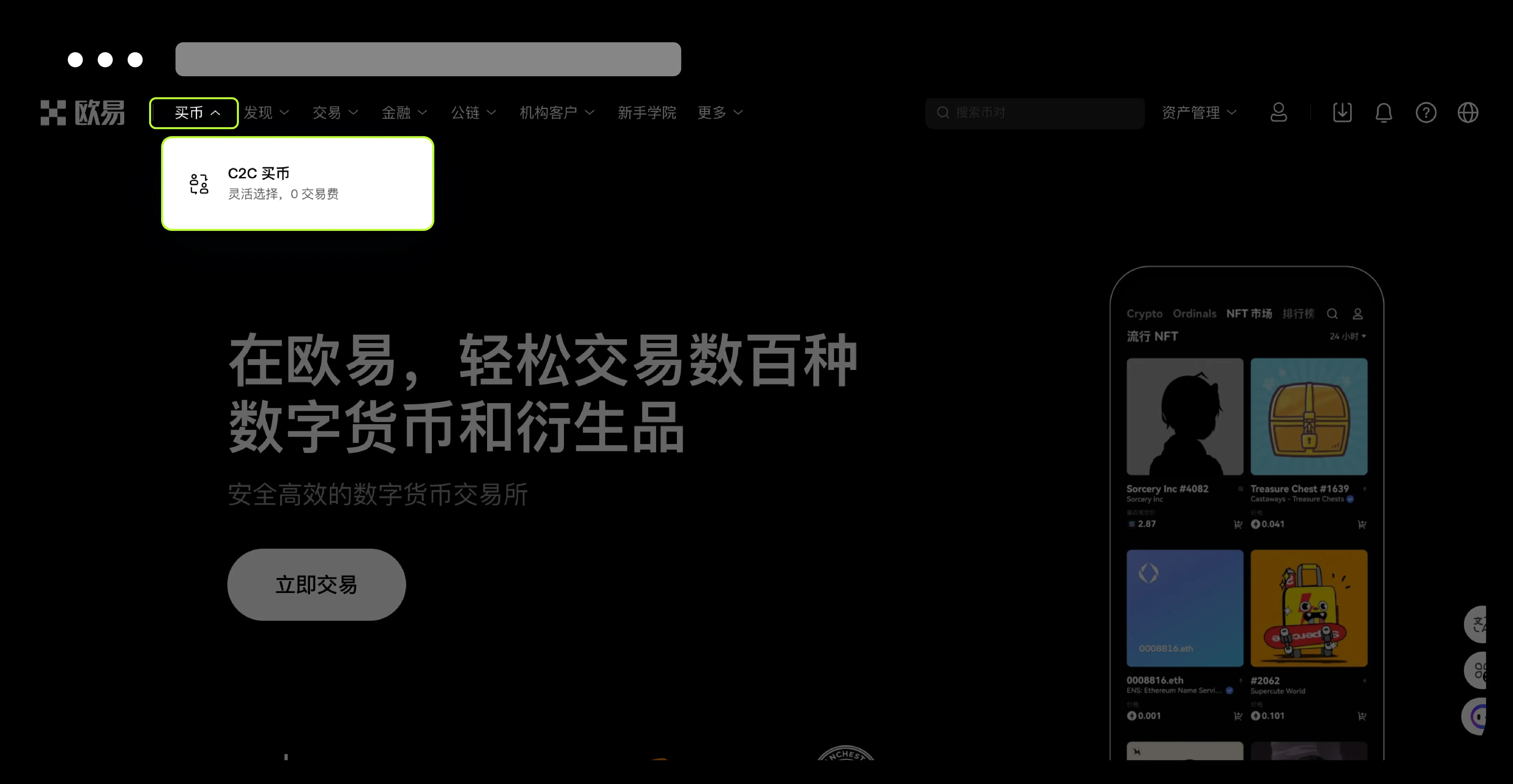 中币交易所平台币(中币交易所平台币是什么)